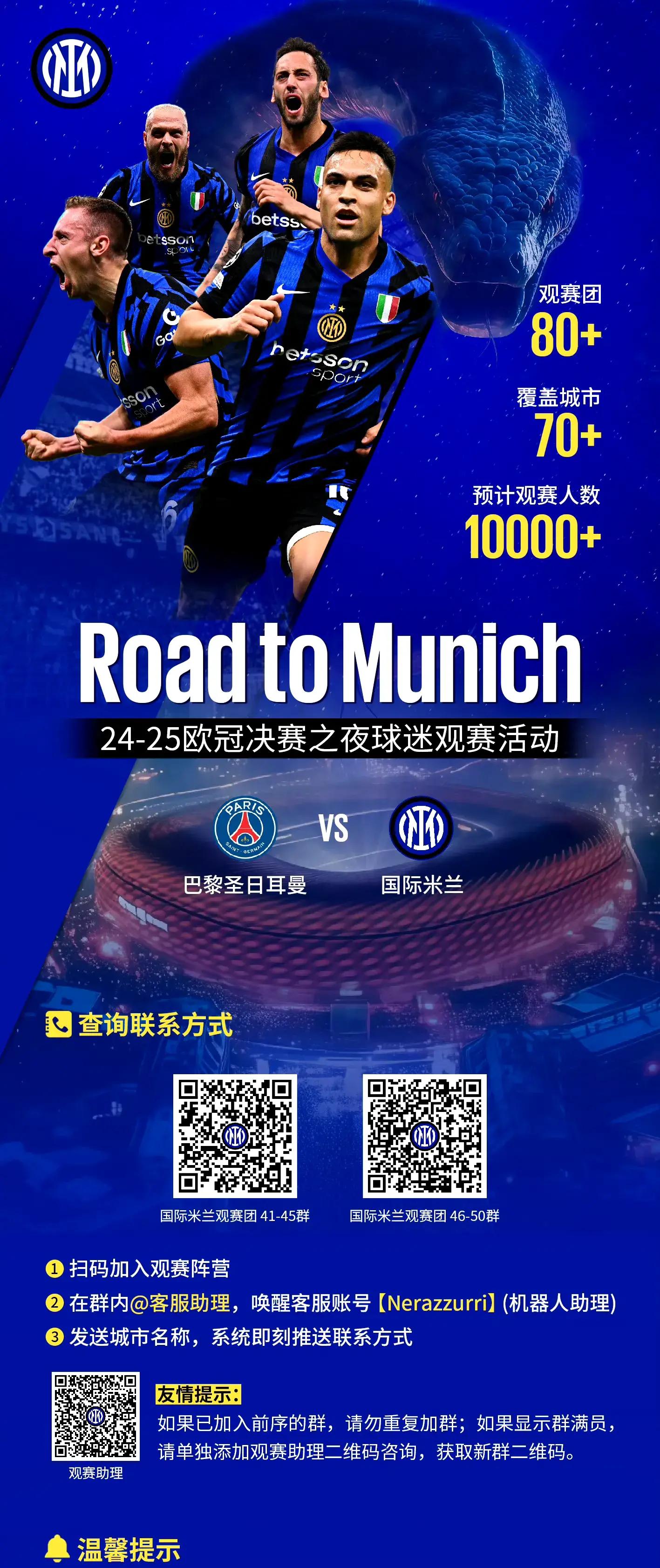 包含AC米兰迎NBA总决赛关键赛，赛前临场应变，赛场秩序良好，球探报告显示潜力的词条-jiuyou