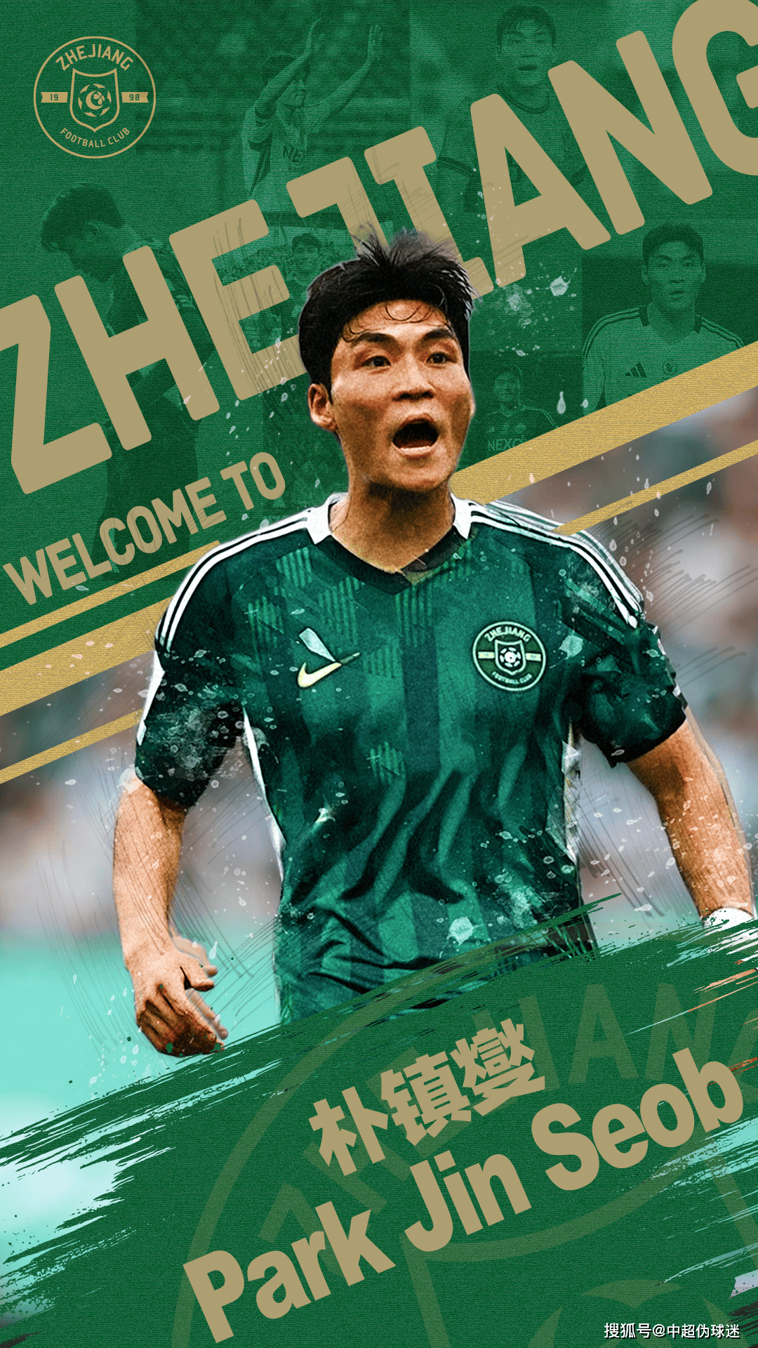 包含转会期那不勒斯回应争议——中超节点到来，态度坚定，临场指挥获称赞的词条-九游官方网站