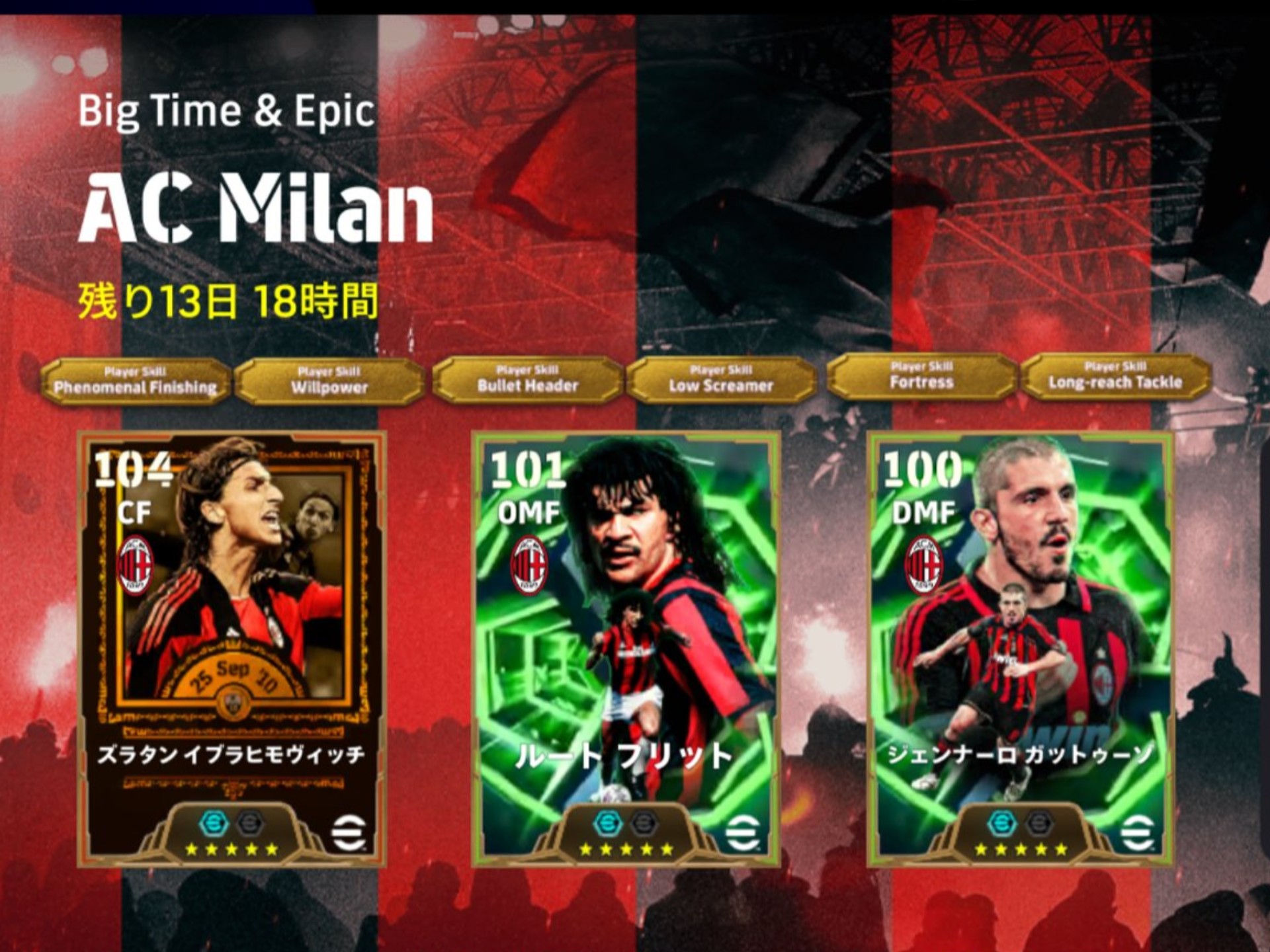 包含赛地聚焦——德国杯窗口期热度飙升，阿斯顿维拉刷新队史纪录，球迷炸锅，医务组通报恢复的词条-九游比分入口